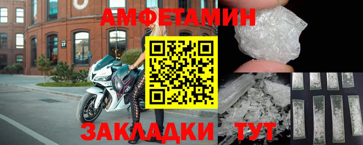 Коммунар  Amphetamine VHQ  Amphetamine  Вход с VPN 