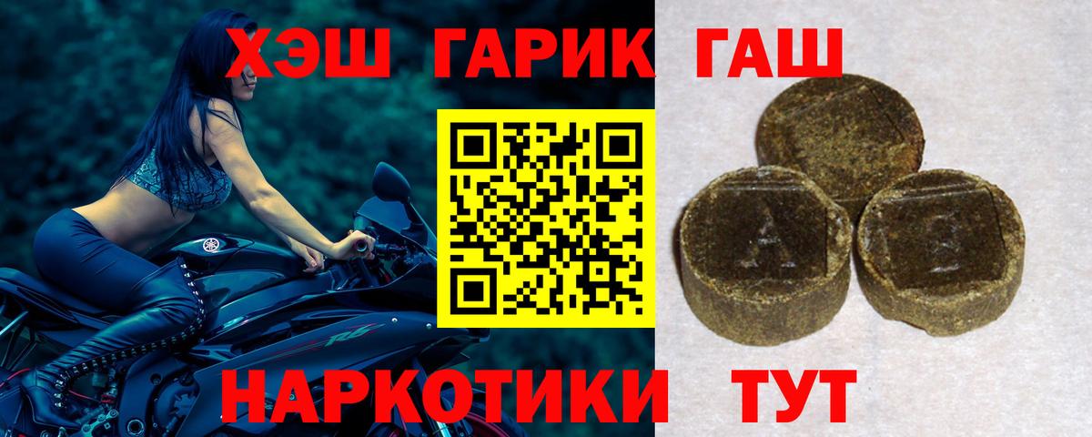 Гашиш Premium Коммунар