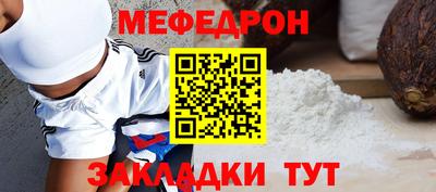стаф Бузулук