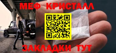 каннабис Бугуруслан