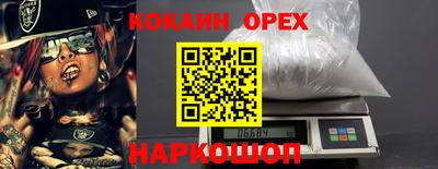каннабис Бугуруслан