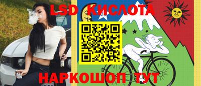 стаф Бузулук