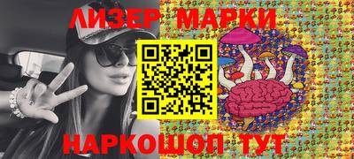 каннабис Бугуруслан