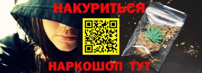 каннабис Бугуруслан