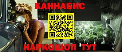 каннабис Бугуруслан