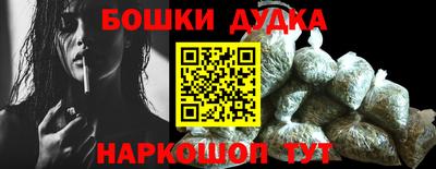 каннабис Бугуруслан