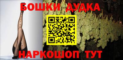 стаф Бузулук