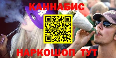 каннабис Бугуруслан