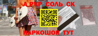 стаф Бузулук