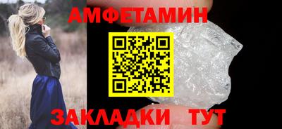стаф Бузулук
