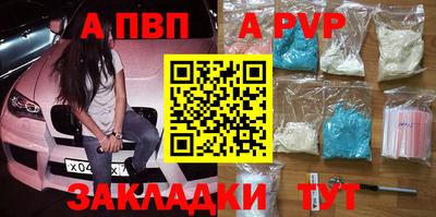 стаф Бузулук