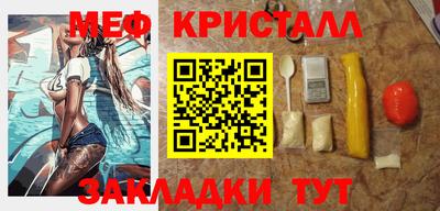 каннабис Бугуруслан