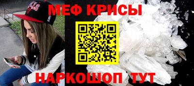 стаф Бузулук