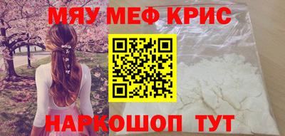 стаф Бузулук