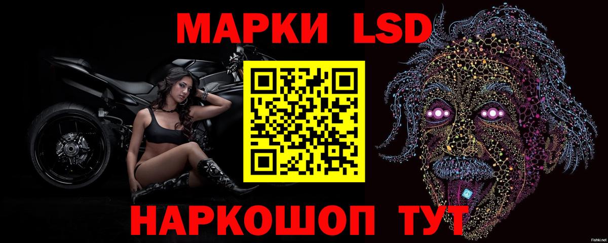 Коммунар  LSD-25 экстази кислота  Лсд 25 экстази  Вход с VPN 
