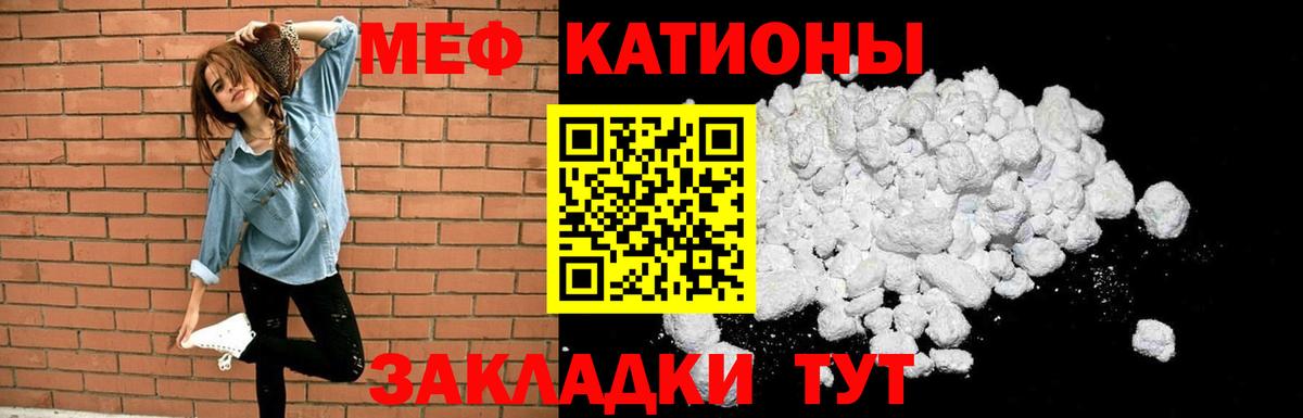 МЕФ  Коммунар