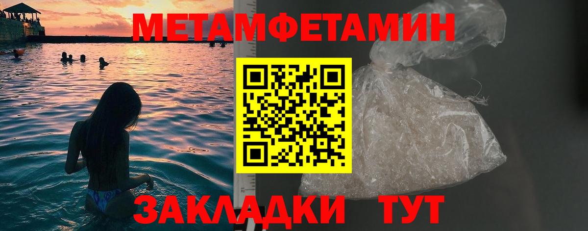 Коммунар  Метамфетамин Декстрометамфетамин 99.9%  Вход с VPN 