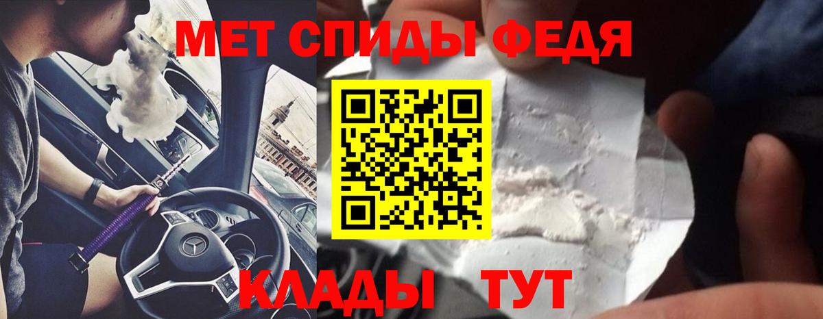Метамфетамин Декстрометамфетамин 99.9% Коммунар