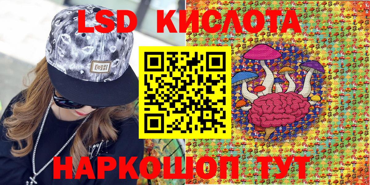 Марки NBOMe 1,8мг  как найти закладки  Марки NBOMe 1,8мг  Коммунар  Вход с VPN 