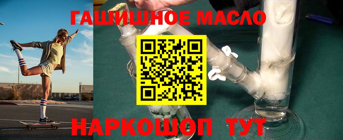 наркота  Вход с VPN  ТГК вейп с тгк  Коммунар  ТГК вейп с тгк 