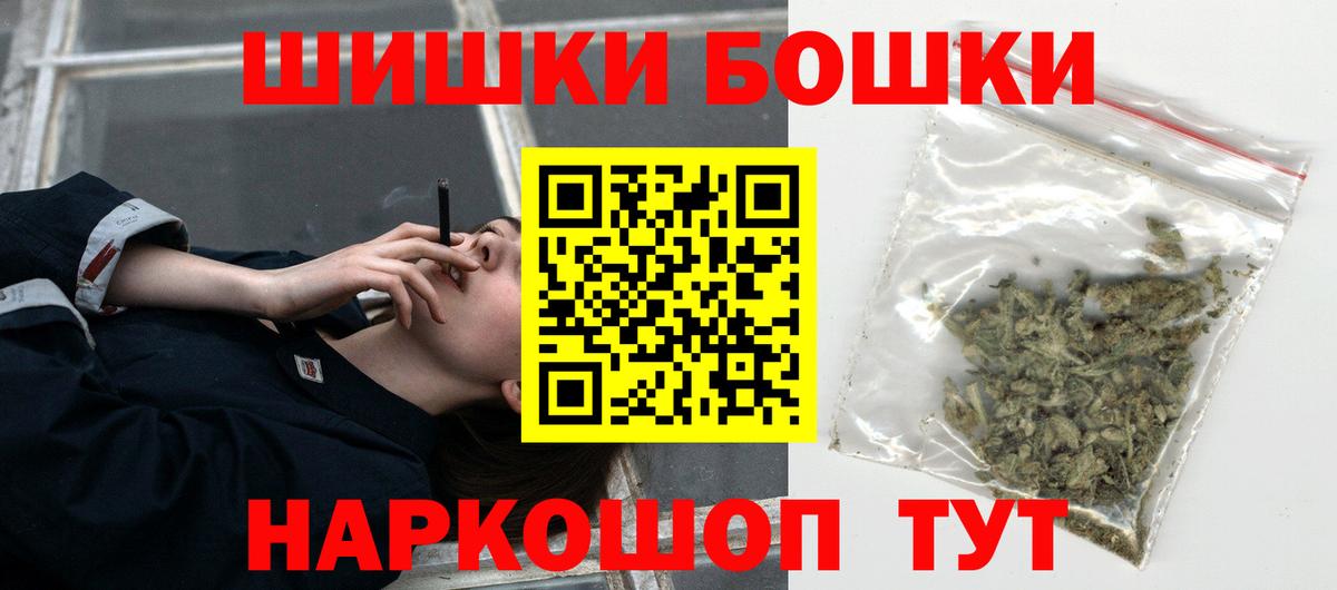 Бошки марихуана MAZAR  Шишки марихуана тримм  Коммунар  Вход с VPN 